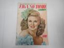映画の友1950年4月号