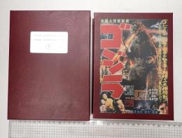 映画DVD ゴジラ 70th Anniversary TOHO Company, LTD.