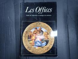 [仏] Les Offices
