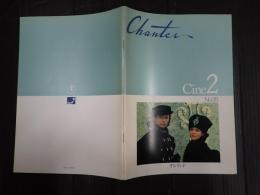 映画パンフレット オルランド　CHANTERCINE2№35