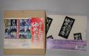 落語CD 席亭・立川談志のゆめの寄席　全10枚揃