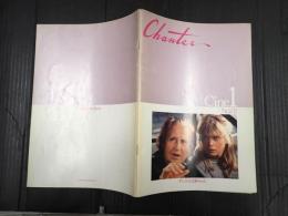 映画パンフレット ダニエルばあちゃん　CHANTER CINE1№22