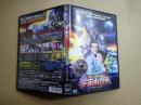 映画DVD 宇宙水爆戦 HDリマスター版