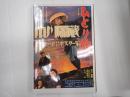 市川雷蔵出演映画作品ポスター集