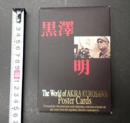黒澤明ポストカード The World of AKIRA KUROSAWA Poster Cards