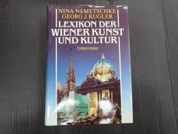 [独] Lexikon der Wiener Kunst und Kultur