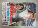 映画ポスター 男はつらいよ 口笛を吹く寅次郎