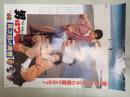 映画ポスター 男はつらいよ　寅次郎の青春