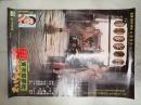 映画ポスター 男はつらいよ 寅次郎夢枕