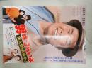 映画ポスター 男はつらいよ 寅次郎頑張れ！　