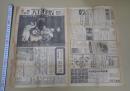 演劇実験室 天井桟敷 19