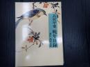 鳥居甲斐晩年日録