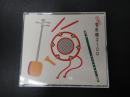 CD 決定盤！ 寄席囃子100 3枚組