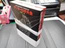 揃 ゲッターロボ大全/ゲッターロボ大全G