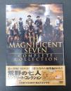映画DVD-BOX 荒野の七人 コンプリート・コレクション 4枚組