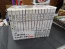 一括 市川春子作品集1・2＋宝石の国1-13巻揃