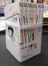 一括 バーナード嬢曰く。 1-7