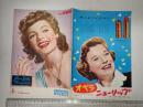 映画パンフ（新世界出版社） 雨に濡れた欲情 AMERICAN MOVIE WEEKLY