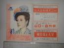 映画パンフレット 沈黙は金 CINE GUIDE 1950 №10