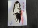 若杉嘉津子