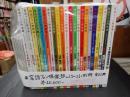 揃 落語ファン倶楽部Vol.1～21+別冊　全22冊