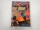 市川雷蔵出演映画作品ポスター集