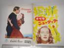 映画パンフ（新世界出版社） ネバダ決死隊 IKEBUKURO Cinema Rosa AMERICAN MOVIE WEEKLY
