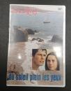 映画DVD さらば夏の日