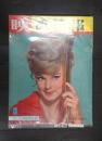 映画情報1964年6月号