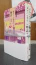 揃 ダウンタウン物語　前編 後編