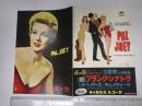 映画パンフレット 夜の豹