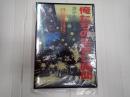 DVD 俺たちの生きた時間