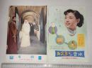 映画パンフレット 円卓の騎士　S・Y東劇85