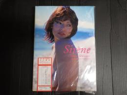 白鳥智恵子写真集 Sirene シレーヌ