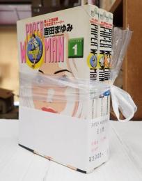 揃 PAPER WOMAN 全3巻