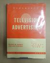 テレビ広告のすべて