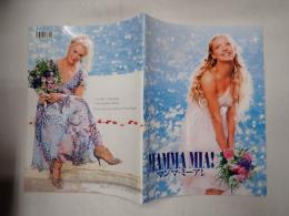 映画パンフレット マンマ・ミーア！