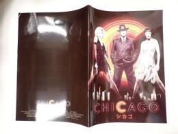 映画パンフレット シカゴ