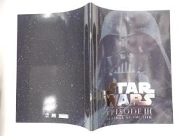 映画パンフレット スターウォーズ エピソードⅢ シスの復讐　