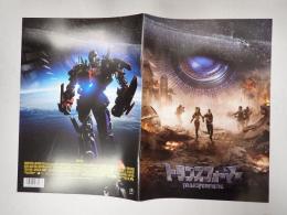 映画パンフレット　トランスフォーマー