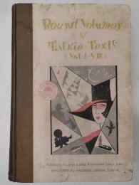 トーキー英語合本第一輯