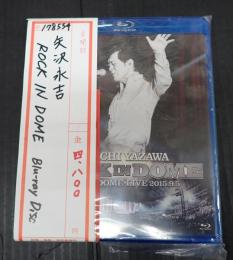 ブルーレイディスク　矢沢永吉／ＲＯＣＫ　ＩＮ　ＤＯＭＥ Ｂｌｕ－ｒａｙ　Ｄｉｓｃ
