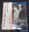 ブルーレイディスク　矢沢永吉／ＲＯＣＫ　ＩＮ　ＤＯＭＥ Ｂｌｕ－ｒａｙ　Ｄｉｓｃ