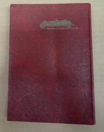 自動車操縦合理的練習法