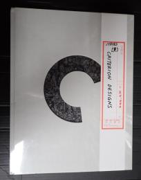 [英] CRITERION DESIGNS