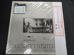 ▼LP Einepartietischtennis（ピンポン）　輸入盤