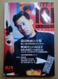 CINEMA101　3