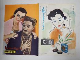 映画パンフレット ライムライト