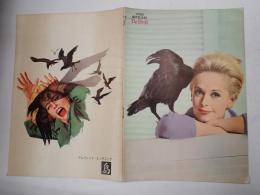 映画パンフレット 鳥