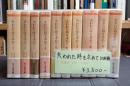 揃 失われた時を求めて 全10冊